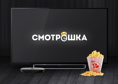 Смотрешка, Фряново Смотрешка, Фряново